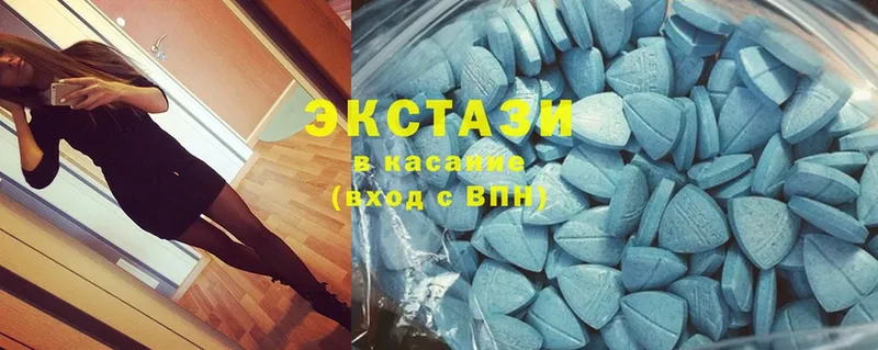 kraken ССЫЛКА  купить наркоту  Нальчик  Ecstasy 250 мг 