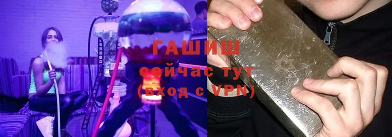 Гашиш ice o lator  Нальчик 