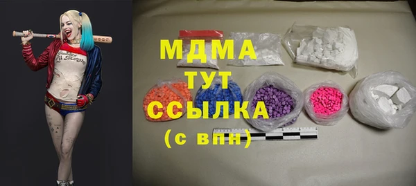 экстази Бугульма