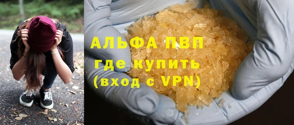 mdpv Бронницы